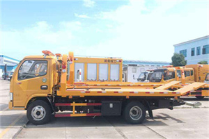 长清送油救援服务